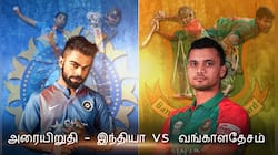 சாம்பியன்ஸ் டிராபி, அரையிறுதி 2: இந்தியா வெற்றி பெற 265 ரன்கள் இலக்கு