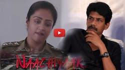 நாச்சியார் சர்ச்சை: நடிகை ஜோதிகா, இயக்குனர் பாலா மீது வழக்கு