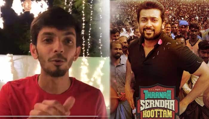 இன்று வெளியாகும் ‘தானா சேர்ந்த கூட்டம்’ முழு ஆல்பம்!! இன்று வெளியாகும் ‘தானா சேர்ந்த கூட்டம்’ முழு ஆல்பம்!!