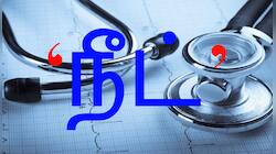 NEET Exam: மார்ச் முதல் பயிற்சி தொடங்க பள்ளிக்கல்வித்துறை திட்டம்!