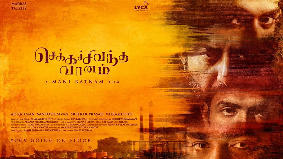 மணிரத்னம்-ன் செக்கச்சிவந்த வானம் திரைப்படத்தின் புதிய அப்டேட்! மணிரத்னம்-ன் செக்கச்சிவந்த வானம் திரைப்படத்தின் புதிய அப்டேட்!