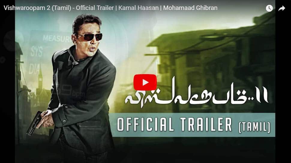வெளியானது விஸ்வரூபம் 2 திரைப்படத்தின் அதிரடி Trailer! வெளியானது விஸ்வரூபம் 2 திரைப்படத்தின் அதிரடி Trailer!