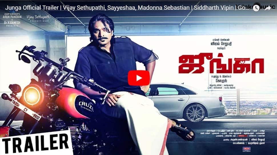 வெளியானது ஜூங்கா திரைப்படத்தின் அசத்தலான Trailer! வெளியானது ஜூங்கா திரைப்படத்தின் அசத்தலான Trailer!