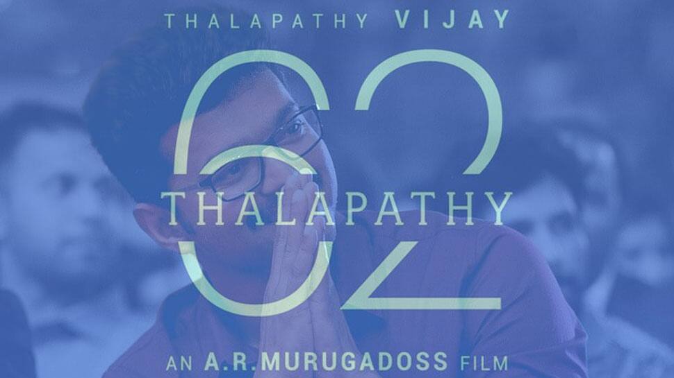 தளபதி 62! படக்குழு வெளியிட்டுள்ள முக்கிய அறிவிப்பு! தளபதி 62! படக்குழு வெளியிட்டுள்ள முக்கிய அறிவிப்பு!