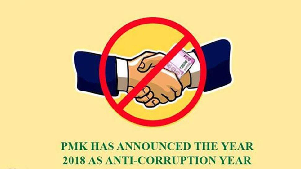 முதல்வரை விசாரிக்கும் அதிகாரம் லோக் அயுக்தாவுக்கு வழங்க வேண்டும் -ராமதாஸ் முதல்வரை விசாரிக்கும் அதிகாரம் லோக் அயுக்தாவுக்கு வழங்க வேண்டும் -ராமதாஸ்