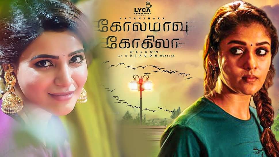 கோலமாவு கோகிலா: சமந்தா புதிய டிவிட்! நயன் ரசிகர்கள் குஷி! கோலமாவு கோகிலா: சமந்தா புதிய டிவிட்! நயன் ரசிகர்கள் குஷி!