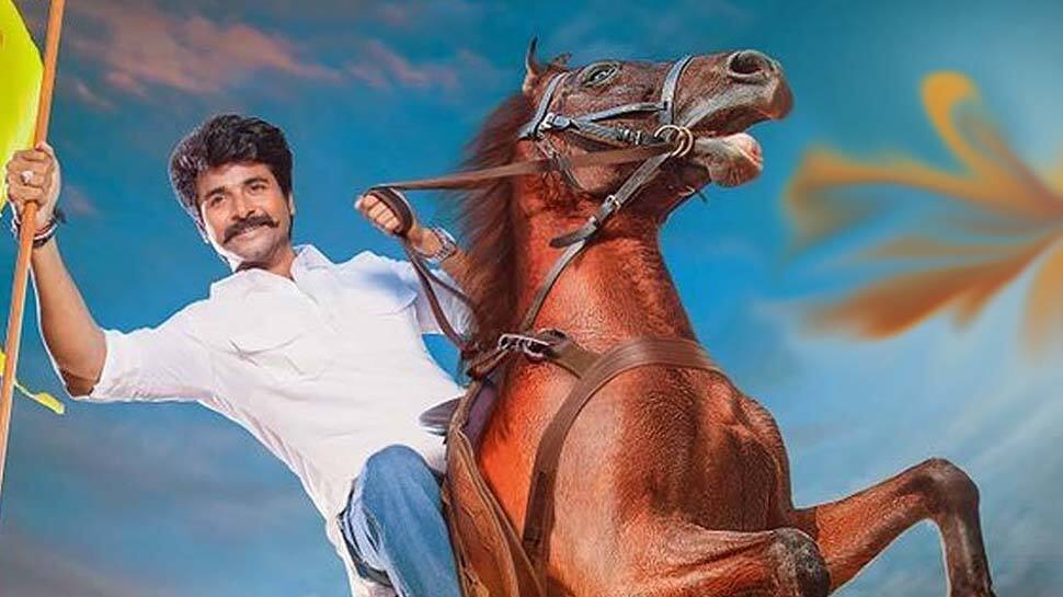 சிவகார்த்திகேயனின் சீமராஜா திரைப்படத்தின் புதிய Update! சிவகார்த்திகேயனின் சீமராஜா திரைப்படத்தின் புதிய Update!