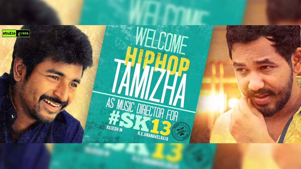 சிவகார்த்திகேயனின் #SK13 திரைப்படத்தில் இணைந்தார் ஆதி! சிவகார்த்திகேயனின் #SK13 திரைப்படத்தில் இணைந்தார் ஆதி!