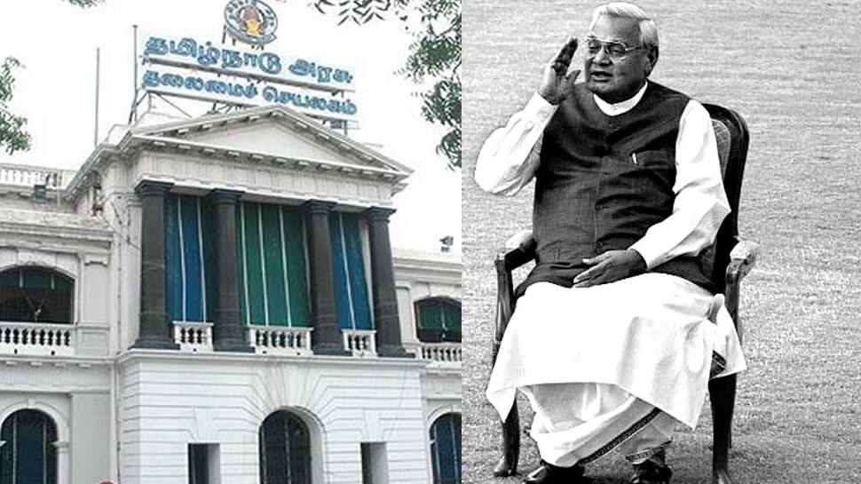 முன்னாள் பிரதமர் வாஜ்பாய் மறைவு: தமிழகத்தில் அரசு விடுமுறை முன்னாள் பிரதமர் வாஜ்பாய் மறைவு: தமிழகத்தில் அரசு விடுமுறை