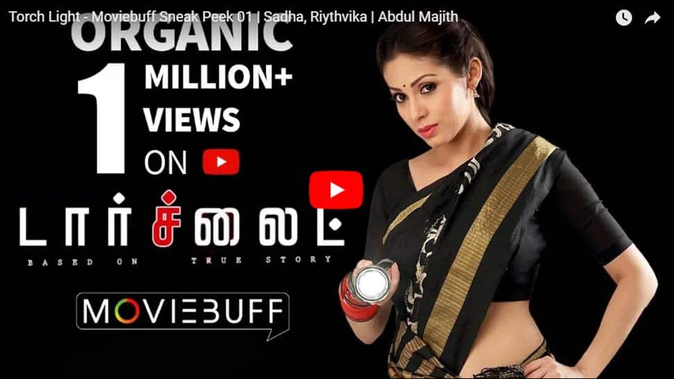 டார்ச்லைட் திரைப்படத்தின் Deleted Scene-1 வெளியாகியுள்ளது! டார்ச்லைட் திரைப்படத்தின் Deleted Scene-1 வெளியாகியுள்ளது!