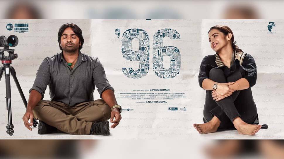 விஜய்சேதுபதியின் '96' திரைப்படம் அடுத்தமாதம் வெளியாகிறது! விஜய்சேதுபதியின் '96' திரைப்படம் அடுத்தமாதம் வெளியாகிறது!
