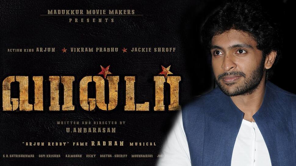 விக்ரம் பிரபு (ம) அர்ஜுனின் அடுத்த படம் தலைப்பு வெளியானது.....! விக்ரம் பிரபு (ம) அர்ஜுனின் அடுத்த படம் தலைப்பு வெளியானது.....!