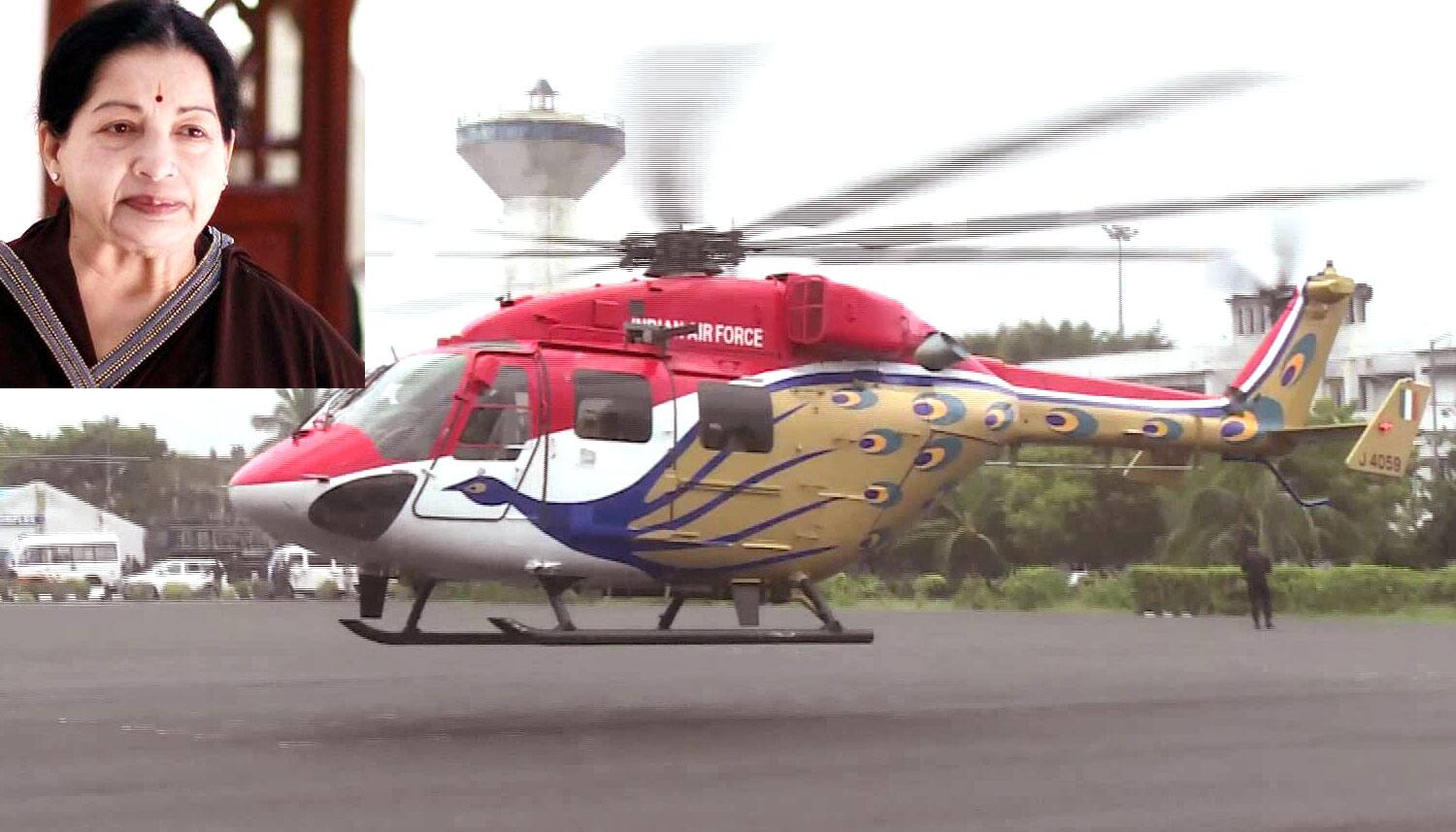 ஜெ., பயன்படுத்திய ஹெலிகாப்டர் விற்கப்படுகிறது? ஜெ., பயன்படுத்திய ஹெலிகாப்டர் விற்கப்படுகிறது?