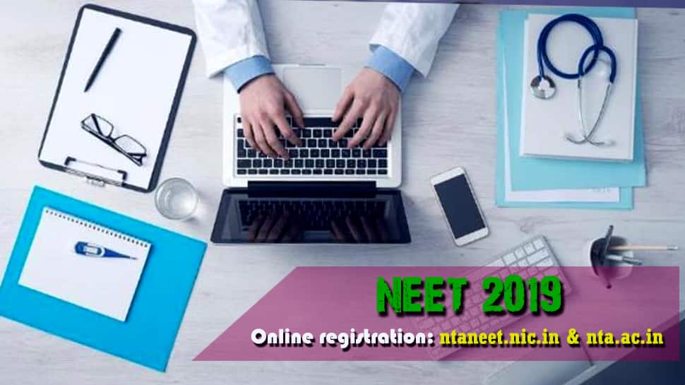 NEET 2019: நீட் நுழைவு தேர்வுக்கான ஆன்லைன் பதிவு துவக்கம்! NEET 2019: நீட் நுழைவு தேர்வுக்கான ஆன்லைன் பதிவு துவக்கம்!
