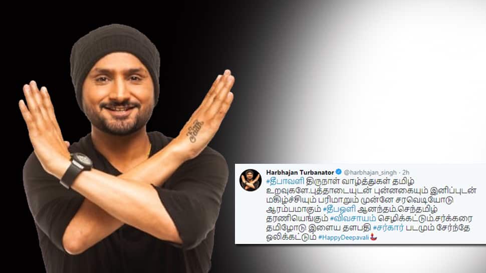 பஞ்சாப் தமிழ் கவிஞன் ஹர்பன் சிங்கின் தீபாவளி திருநாள் வாழ்த்து! பஞ்சாப் தமிழ் கவிஞன் ஹர்பன் சிங்கின் தீபாவளி திருநாள் வாழ்த்து!