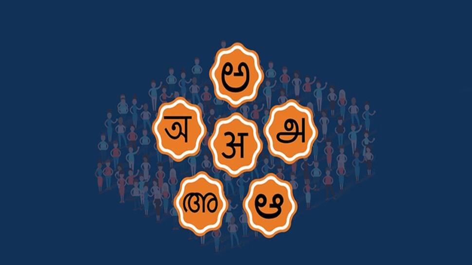 இந்திய நகரங்களில் 52 விழுக்காட்டினர் இருமொழி பேசுவதாக தகவல்...! இந்திய நகரங்களில் 52 விழுக்காட்டினர் இருமொழி பேசுவதாக தகவல்...!