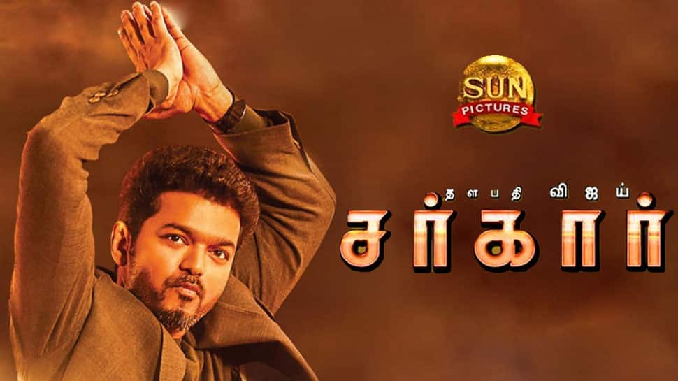 சர்கார் சர்ச்சை முடிவுக்கு வந்தது - சர்ச்சைக்குரிய காட்சிகளை நீக்கம் சர்கார் சர்ச்சை முடிவுக்கு வந்தது - சர்ச்சைக்குரிய காட்சிகளை நீக்கம்