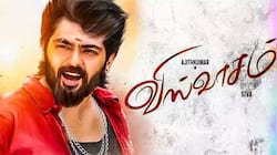 விஸ்வாசம்: முடிந்தது படப்பிடிப்பு! புதிய தோற்றத்தில் அஜித்