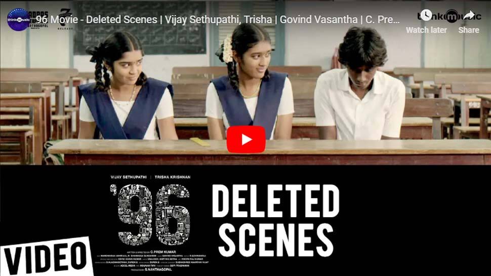 Video: இணையத்தில் வைரலாகும் 96 Movie - Deleted Scene! Video: இணையத்தில் வைரலாகும் 96 Movie - Deleted Scene!