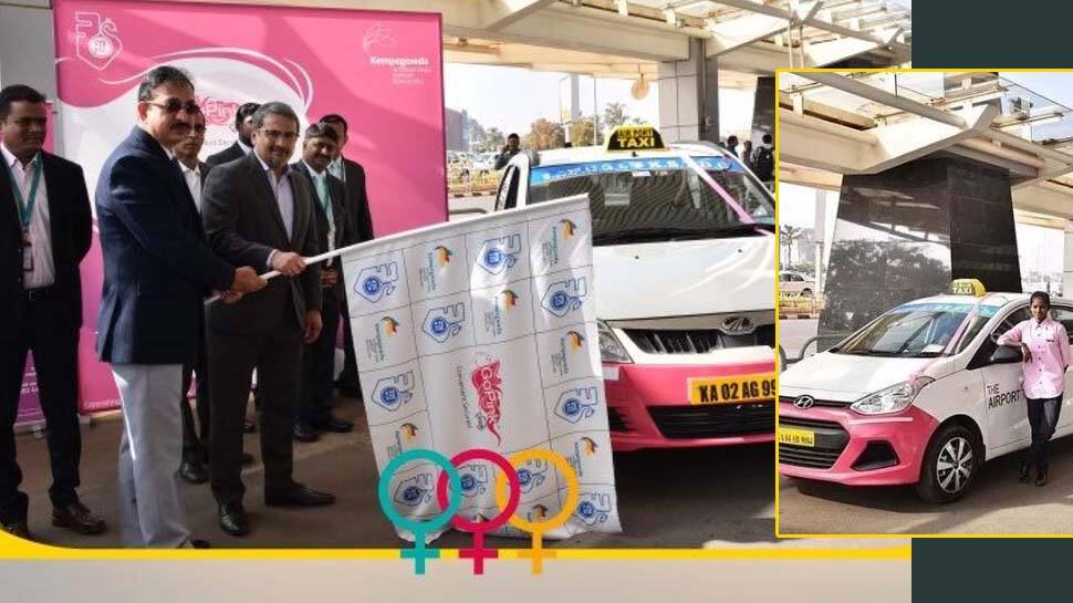 பெங்களூருவில் பெண்களுக்காக பெண்களே இயக்கும் Pink Taxi! பெங்களூருவில் பெண்களுக்காக பெண்களே இயக்கும் Pink Taxi!