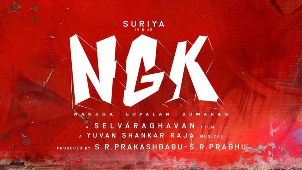 NGK : வெளியானது அதிகாரபூர்வ ரிலீஸ் தேதி!! NGK : வெளியானது அதிகாரபூர்வ ரிலீஸ் தேதி!!