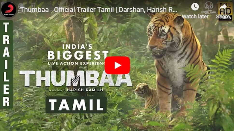 தும்பா திரைப்படத்தின் டிரைலர் வெளியீடு! தும்பா திரைப்படத்தின் டிரைலர் வெளியீடு!