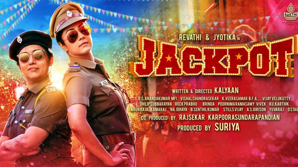 FirstLook: ஜோதிகா - ரேவதி நடிப்பில் உருவாகும் ‘ஜாக்பாட்’! FirstLook: ஜோதிகா - ரேவதி நடிப்பில் உருவாகும் ‘ஜாக்பாட்’!
