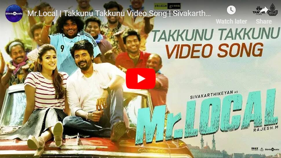 Mr Local திரைப்படத்தின் ‘டக்குனு டக்குனு’ பாடல் வெளியானது! Mr Local திரைப்படத்தின் ‘டக்குனு டக்குனு’ பாடல் வெளியானது!