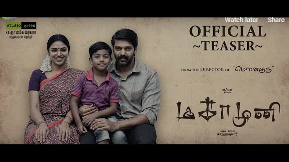 ஆர்யா நடிப்பில் மௌனகுரு இயக்குநரின் அடுத்த படைப்பு மகாமுனி! ஆர்யா நடிப்பில் மௌனகுரு இயக்குநரின் அடுத்த படைப்பு மகாமுனி!