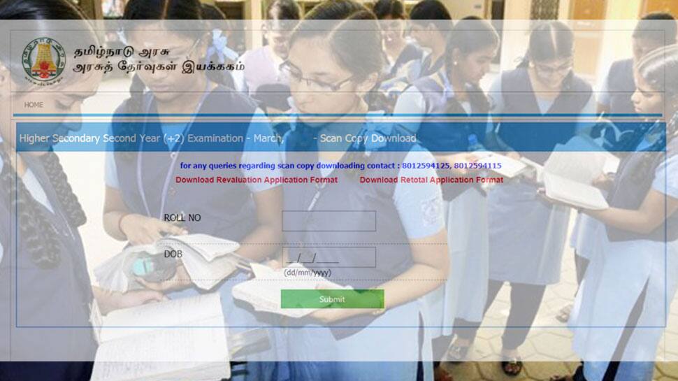 பிளஸ் 1 விடைத்தாள் நகல் இன்று முதல் பதிவிறக்கம்! பிளஸ் 1 விடைத்தாள் நகல் இன்று முதல் பதிவிறக்கம்!
