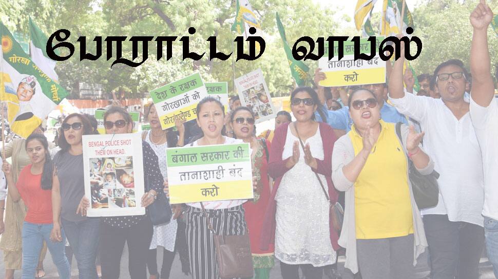 மம்தாவுடன் பேச்சுவார்த்தைக்கு பிறகு முடிவடைந்தது 7 நாள் டாக்டர்கள் வேலைநிறுத்தம் மம்தாவுடன் பேச்சுவார்த்தைக்கு பிறகு முடிவடைந்தது 7 நாள் டாக்டர்கள் வேலைநிறுத்தம்