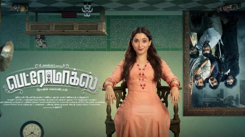 வெளியானது தமன்னாவின் அடுத்த திரில்லர் படத்தின் ஃபஸ்ட் லுக் போஸ்டர்! வெளியானது தமன்னாவின் அடுத்த திரில்லர் படத்தின் ஃபஸ்ட் லுக் போஸ்டர்!