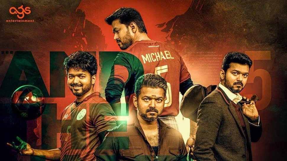 Watch: இணையதளத்தி கசிந்த விஜய்-ன் பிகில் படத்தின் வீடியோ காட்சி! Watch: இணையதளத்தி கசிந்த விஜய்-ன் பிகில் படத்தின் வீடியோ காட்சி!