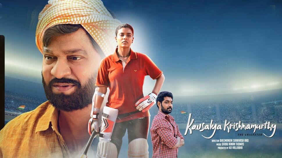 வெளியீட்டுக்கு தயாரானது கனா திரைப்படத்தின் தெலுங்கு ரீமேக்! வெளியீட்டுக்கு தயாரானது கனா திரைப்படத்தின் தெலுங்கு ரீமேக்!
