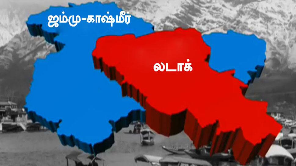 ஜம்மு காஷ்மீர் விவகாரம் ...