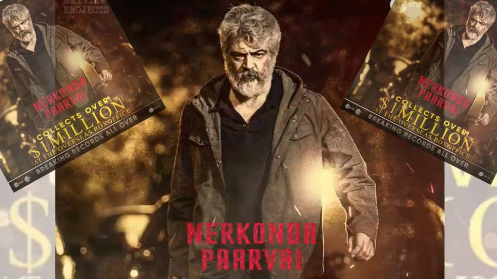 NKP படத்தின் வசூல் எவ்வளவு தெரியுமா..? கெத்து காட்டும் தல ரசிகர்கள்..!! NKP படத்தின் வசூல் எவ்வளவு தெரியுமா..? கெத்து காட்டும் தல ரசிகர்கள்..!!