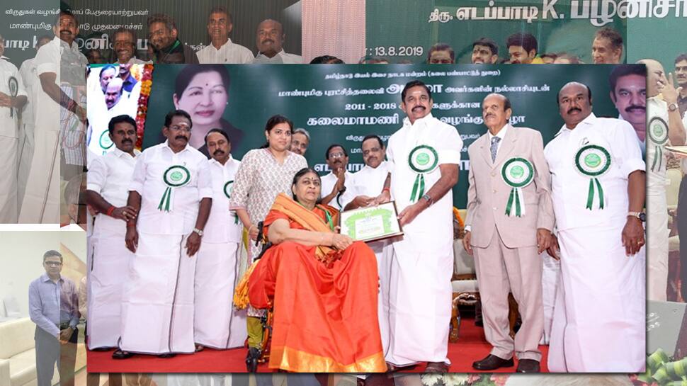 கலைத்துறையை சேர்ந்த 201 பேருக்கு கலைமாமணி விருது அளிக்கப்பட்டது! கலைத்துறையை சேர்ந்த 201 பேருக்கு கலைமாமணி விருது அளிக்கப்பட்டது!