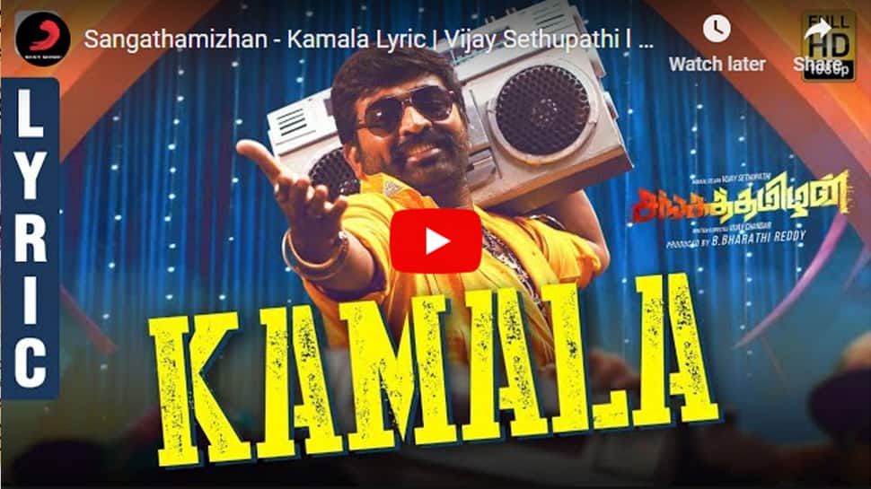 சங்கத்தமிழன் படத்தில் இடம்பெற்றுள்ள கமலா கலாசா பாடல்! சங்கத்தமிழன் படத்தில் இடம்பெற்றுள்ள கமலா கலாசா பாடல்!