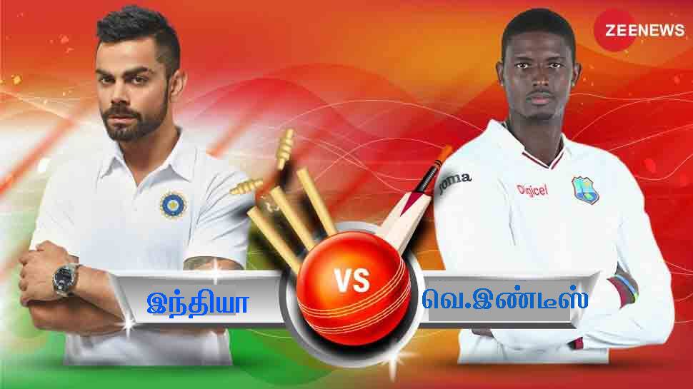 IND vs WI 2வது டெஸ்ட்: இன்று ஆரம்பம்... ஆதிக்கம் செலுத்துவது யார்? IND vs WI 2வது டெஸ்ட்: இன்று ஆரம்பம்... ஆதிக்கம் செலுத்துவது யார்?