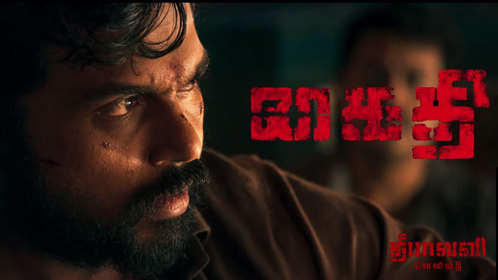 மிரட்டல் சண்டை காட்சிகளுடன் வெளியான கார்த்தி-க்கின் "கைதி" படத்தின் ட்ரைலர் மிரட்டல் சண்டை காட்சிகளுடன் வெளியான கார்த்தி-க்கின் "கைதி" படத்தின் ட்ரைலர்