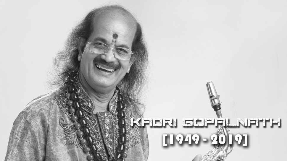 புகழ்பெற்ற சாக்சபோன் இசைக்கலைஞர் கத்ரி கோபால்நாத் காலமானார் புகழ்பெற்ற சாக்சபோன் இசைக்கலைஞர் கத்ரி கோபால்நாத் காலமானார்