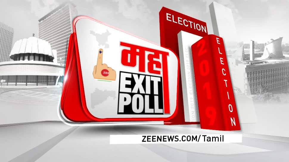 Zee News Maha Exit poll: ஹரியானா, மகாராஷ்டிராவில் மீண்டும் பாஜக ஆட்சி Zee News Maha Exit poll: ஹரியானா, மகாராஷ்டிராவில் மீண்டும் பாஜக ஆட்சி