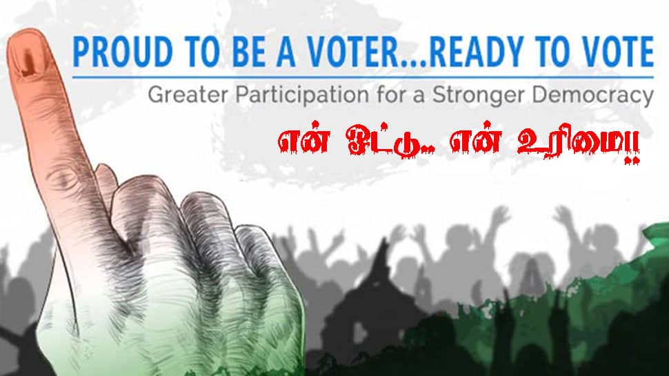 என் ஓட்டு... என் உரிமை!! மக்களோடு வரிசையில் நின்று வாக்களித்த பிரபலங்கள் என் ஓட்டு... என் உரிமை!! மக்களோடு வரிசையில் நின்று வாக்களித்த பிரபலங்கள்