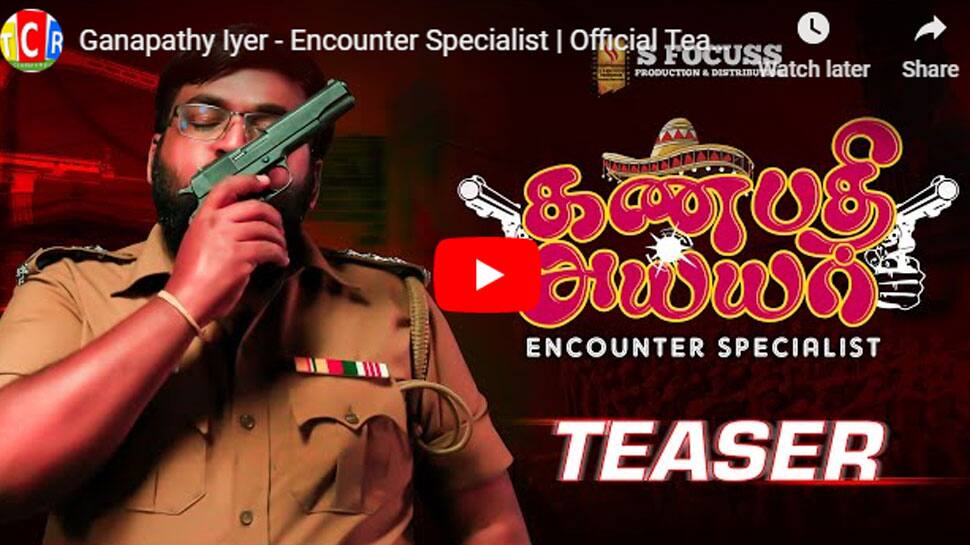 என்கவுண்டர் ஸ்பெஷலிஸ்டாக இட்ஸ் பிரசாந்த்: டீஸர் உள்ளே! என்கவுண்டர் ஸ்பெஷலிஸ்டாக இட்ஸ் பிரசாந்த்: டீஸர் உள்ளே!