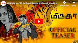 ஸ்ரீகாந்த் நடிப்பில் உருவாகியுள்ள மிருகா திரைப்படத்தின் teaser!