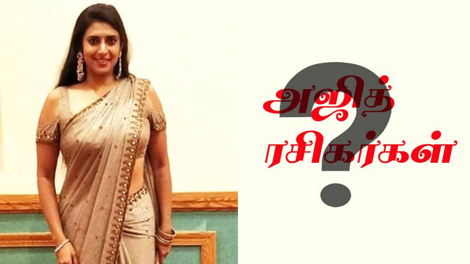 அஜித் என்றாலே மரியாதை... அநாகரிகமாகவும் ஆபாசமாகவும் ட்விட் போடலாமா? ரசிகர்களே அஜித் என்றாலே மரியாதை... அநாகரிகமாகவும் ஆபாசமாகவும் ட்விட் போடலாமா? ரசிகர்களே