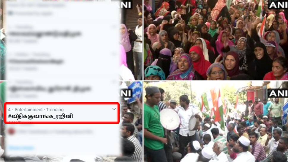 டிவிட்டரில் டிரெண்டாகும் ‘#வீதிக்குவாங்க_ரஜினி’ ஹேஷ்டேக்!! டிவிட்டரில் டிரெண்டாகும் ‘#வீதிக்குவாங்க_ரஜினி’ ஹேஷ்டேக்!!