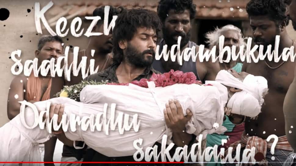 'என்னாங்கடா நாடு சாதியை தூக்கி போடு' அசத்தல் வரிகளுடன் சூரரைப் போற்று பாடல்... 'என்னாங்கடா நாடு சாதியை தூக்கி போடு' அசத்தல் வரிகளுடன் சூரரைப் போற்று பாடல்...