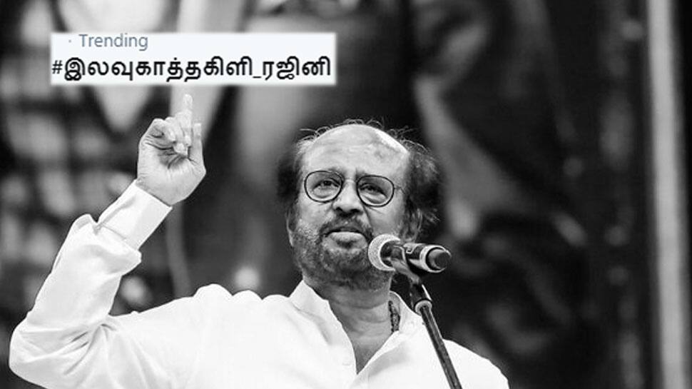 சூப்பர் ஸ்டார் ரஜினிக்கே பன்சா? டிவிட்டரில் டிரெண்டாகும் #இலவுகாத்தகிளி_ரஜினி ஹேஷ்டேக்!! சூப்பர் ஸ்டார் ரஜினிக்கே பன்சா? டிவிட்டரில் டிரெண்டாகும் #இலவுகாத்தகிளி_ரஜினி ஹேஷ்டேக்!!