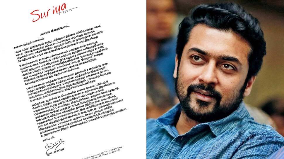ஜோதிகா கருத்தில் உறுதியாக இருக்கிறோம் என நடிகர் சூர்யா அறிக்கை!!